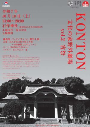 長久手市画像①