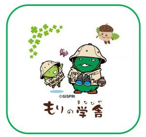 記念品1