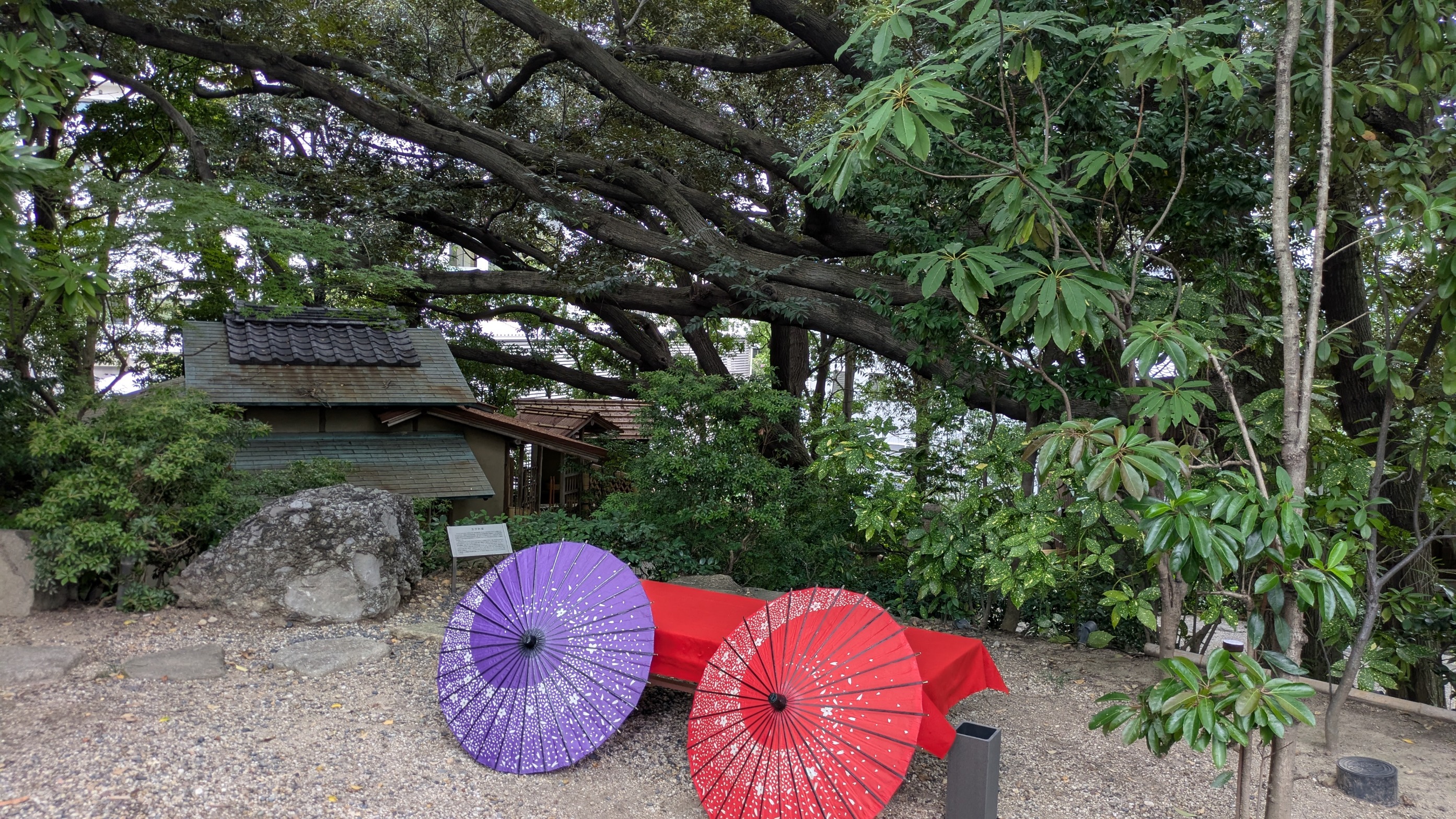 古川美術館爲三郎記念館映えスポット