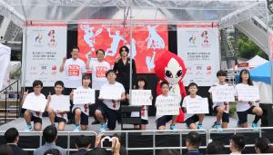 アジア競技大会1年前セレモニー