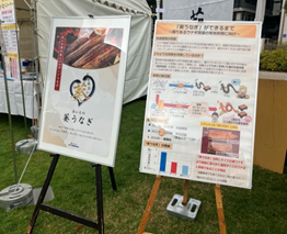 生産技術の紹介