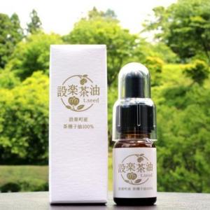 設楽茶油