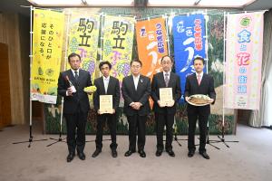 「食と花の街道(いいともあいち食の街道)」認定式