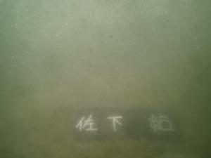 5月、粘土法、佐久島、ー３