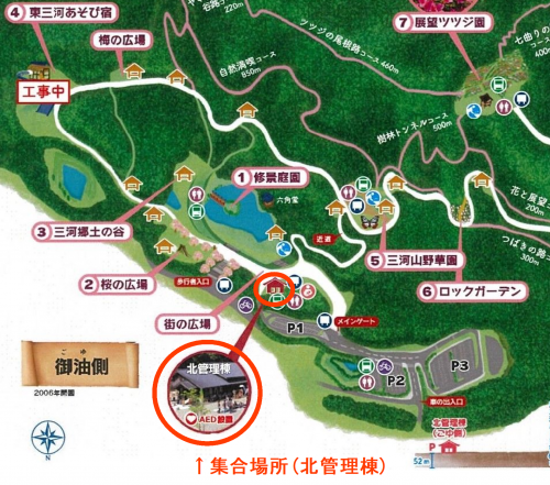 東三河ふるさと公園の地図