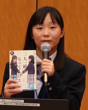 中学生大会３位