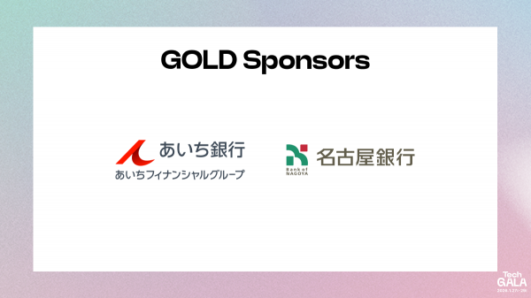 あいち銀行、名古屋銀行ロゴ