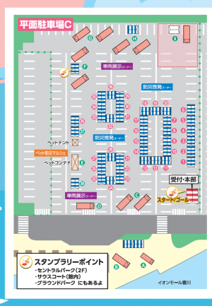 平面駐車場C（マップ）