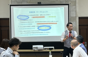 ワークショップ1