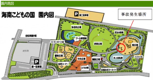園内図