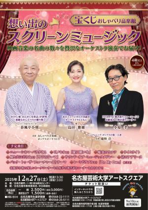 北名古屋市画像(1)