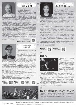 北名古屋市画像(1)2