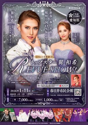 春日井市画像(1)