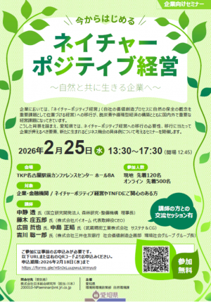 チラシ（表）イメージ