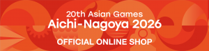 アジア競技大会オフィシャルショップ