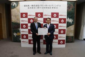 株式会社バローホールディングスとの包括協定締結