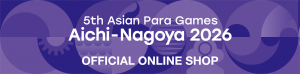アジアパラ競技大会オフィシャルグッズ