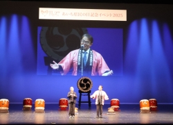 20251127 あいち県民の日記念イベント2025