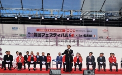 韓国フェスティバル2025 in名古屋