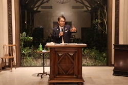 知多地域経済会議