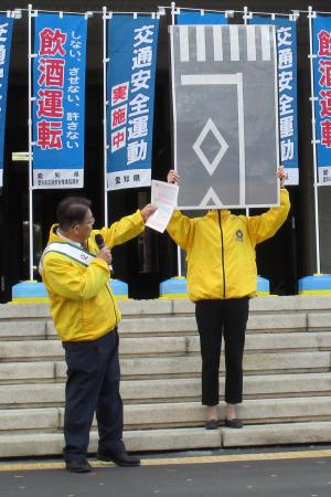 ダイヤマークをの説明をする知事