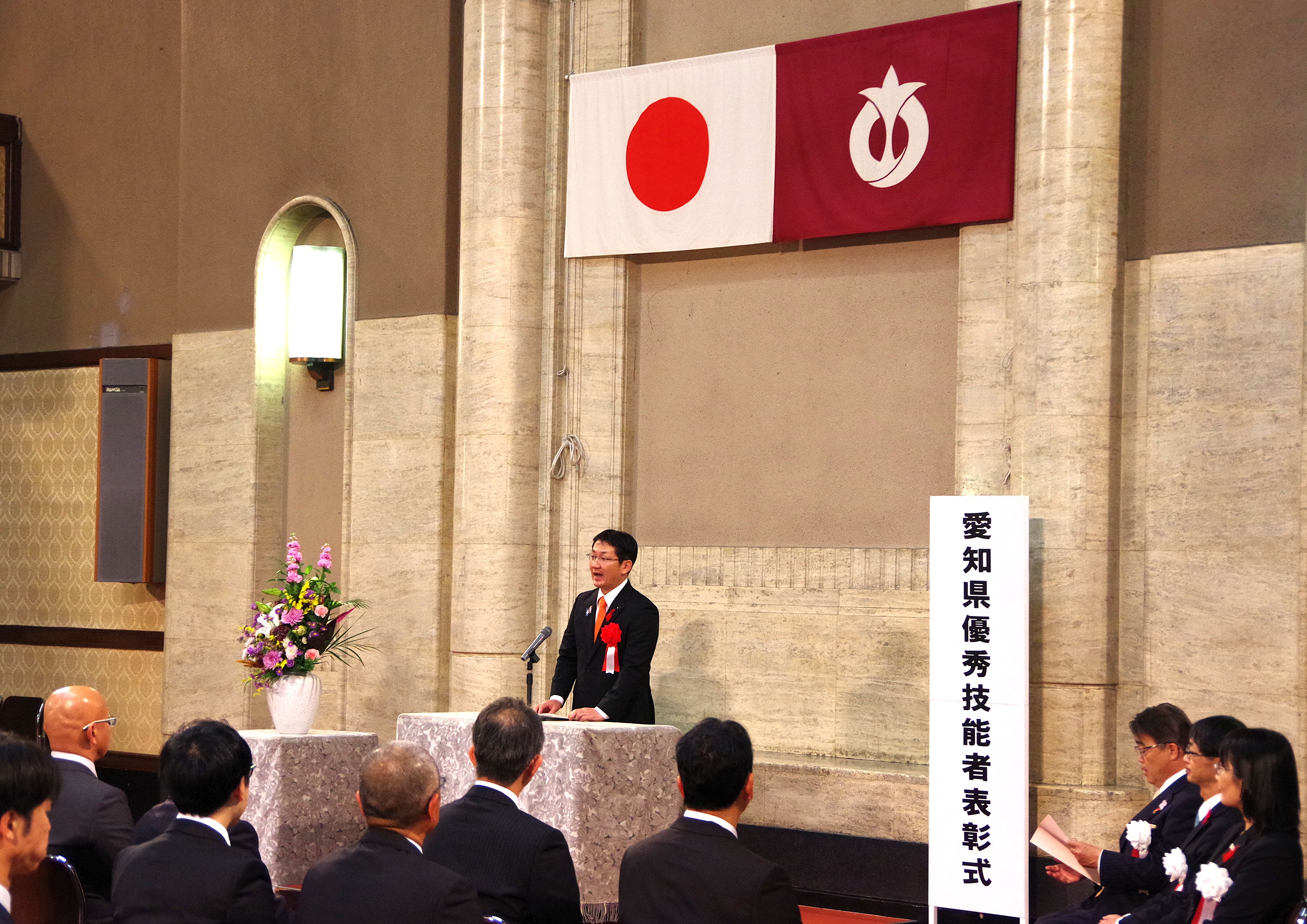 令和７年度愛知県優秀技能者表彰式の画像