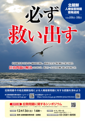 2025啓発ポスター