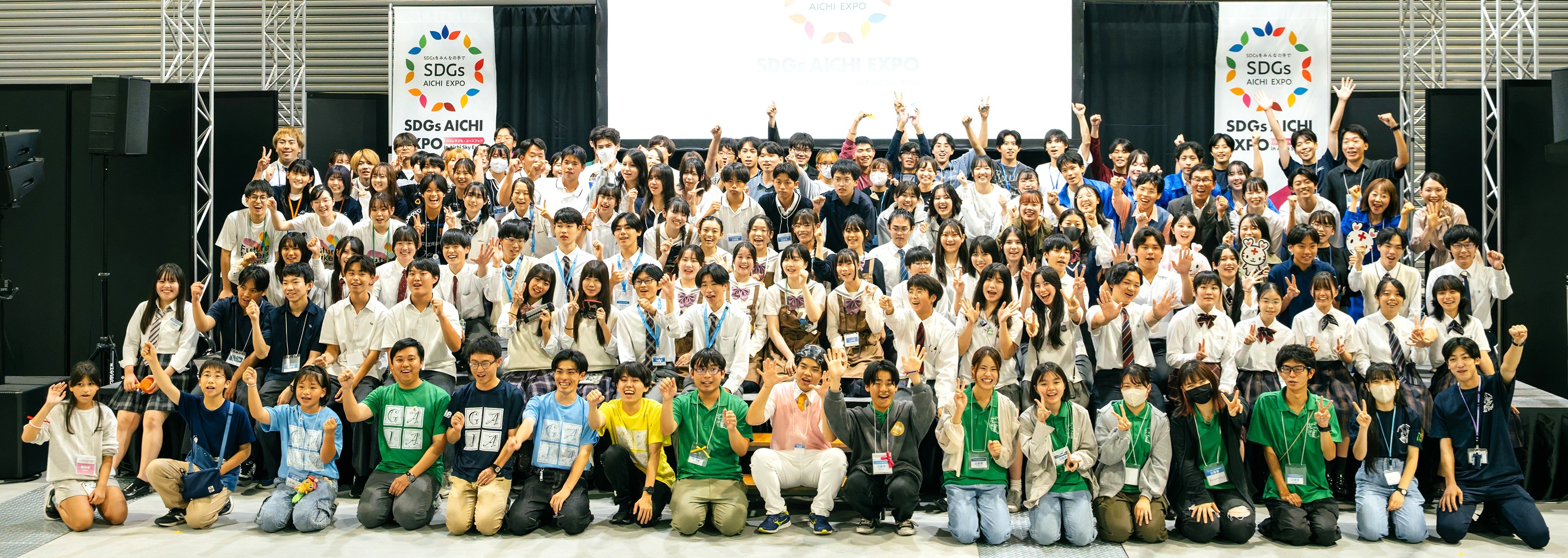 SDGs子どもユースフェア(エンディングセレモニー)の画像