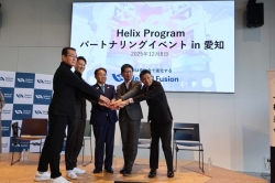 20251208-3Herical Fusion.jpg