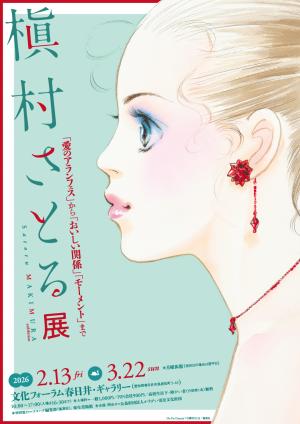 春日井市画像①