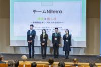 Niterra①