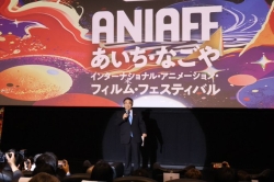 15.20251212_ANIAFF（オープニングセレモニー）.jpg