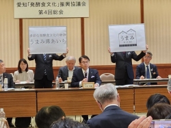 キャッチコピーとロゴマークの決定