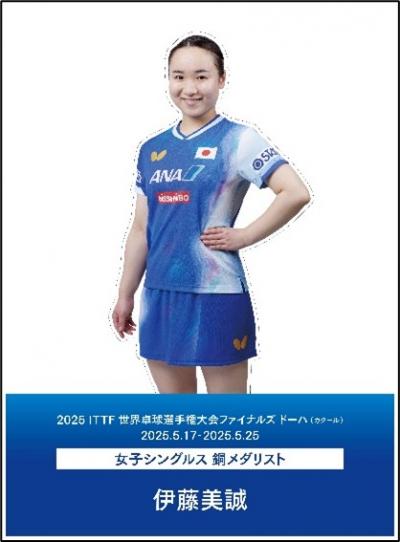 伊藤美誠選手 パネルイメージ