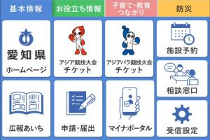 画面イメージ(基本情報)