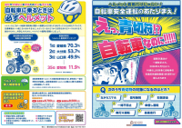 ルールブック（表紙・裏表紙）