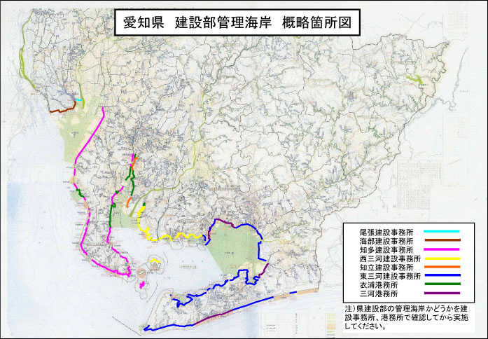 愛知県 建設部管理海岸 概略箇所図
