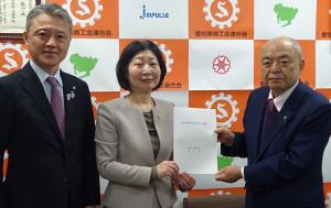 商工会連合会
