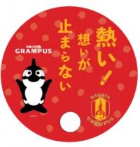 うちわデザイン（グランパスくん）