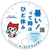 コラボうちわデザイン（すずみーな）