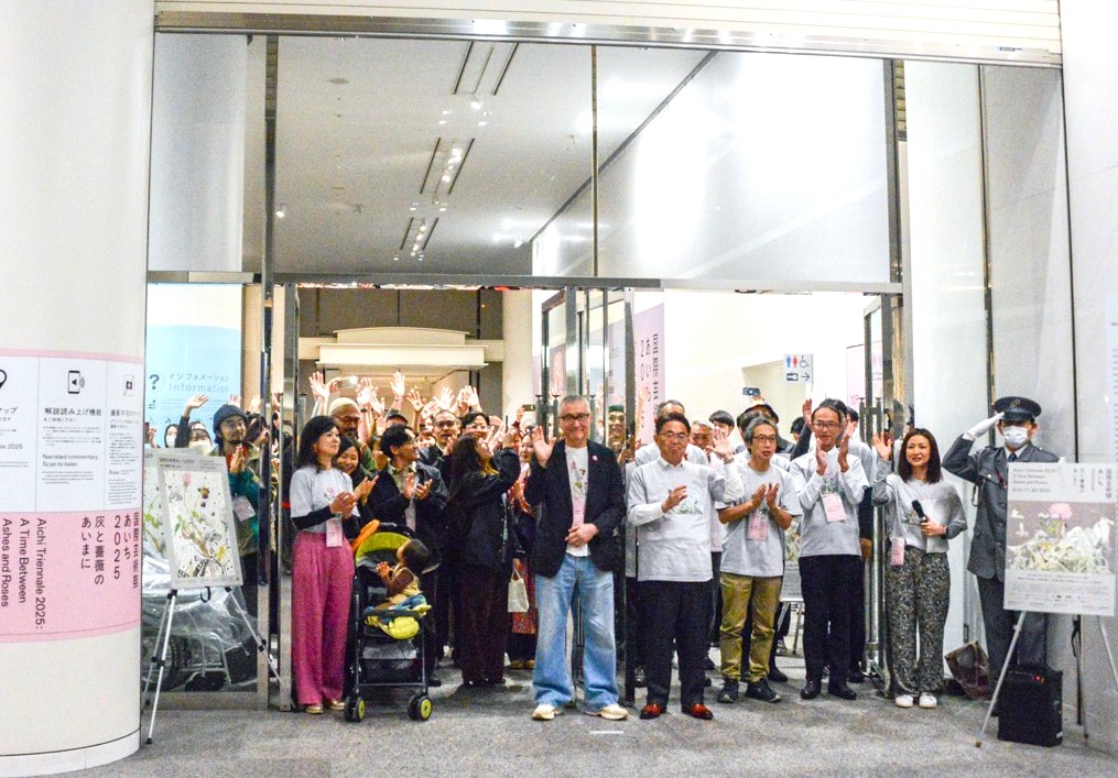 国際芸術祭あいち2025 閉幕の画像