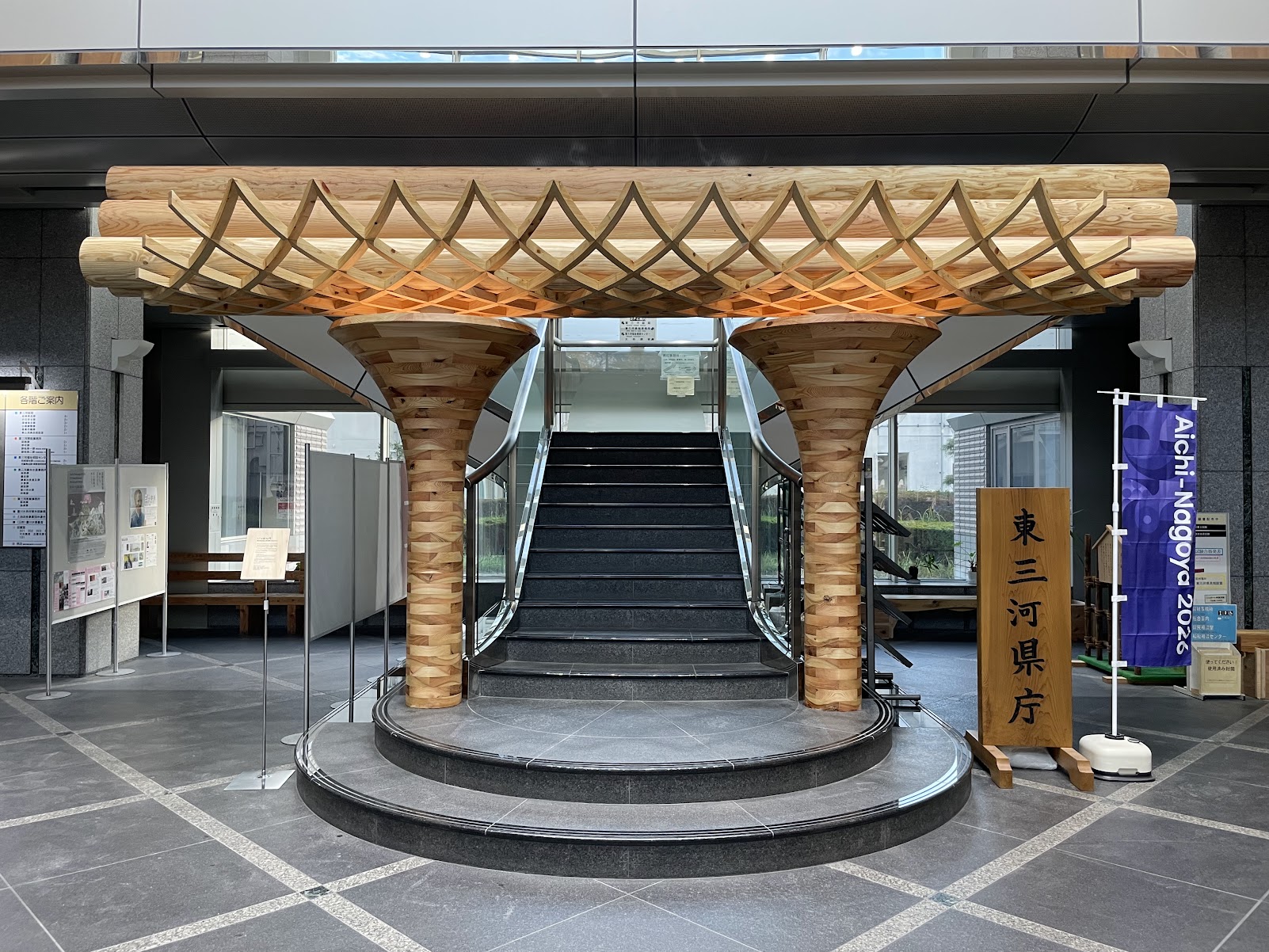 木質化された東三河総合庁舎エントランス（正面）の画像