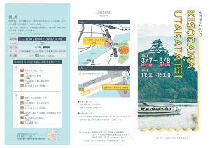 犬山市画像①’