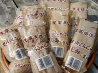 奥三河こんにゃく