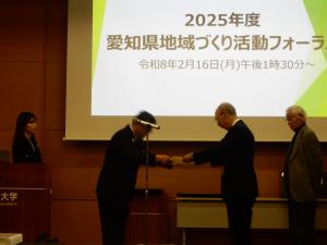 地域環境活性化協議会