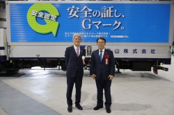 0215-2 トラックFes-2