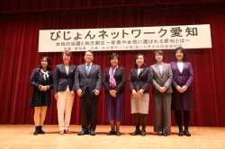 0215-5 びじょんネットワーク-2