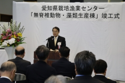 0222-2 無脊椎動物・藻類生産棟