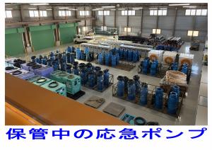 海部応急ポンプ管理センター(内装)