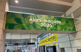 染看板の例